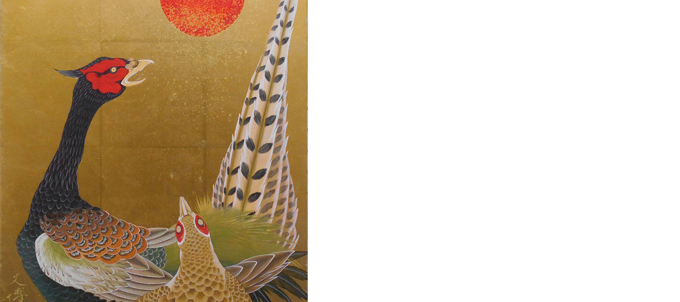 雉始雊（きじはじめてなく） | きものくらち 