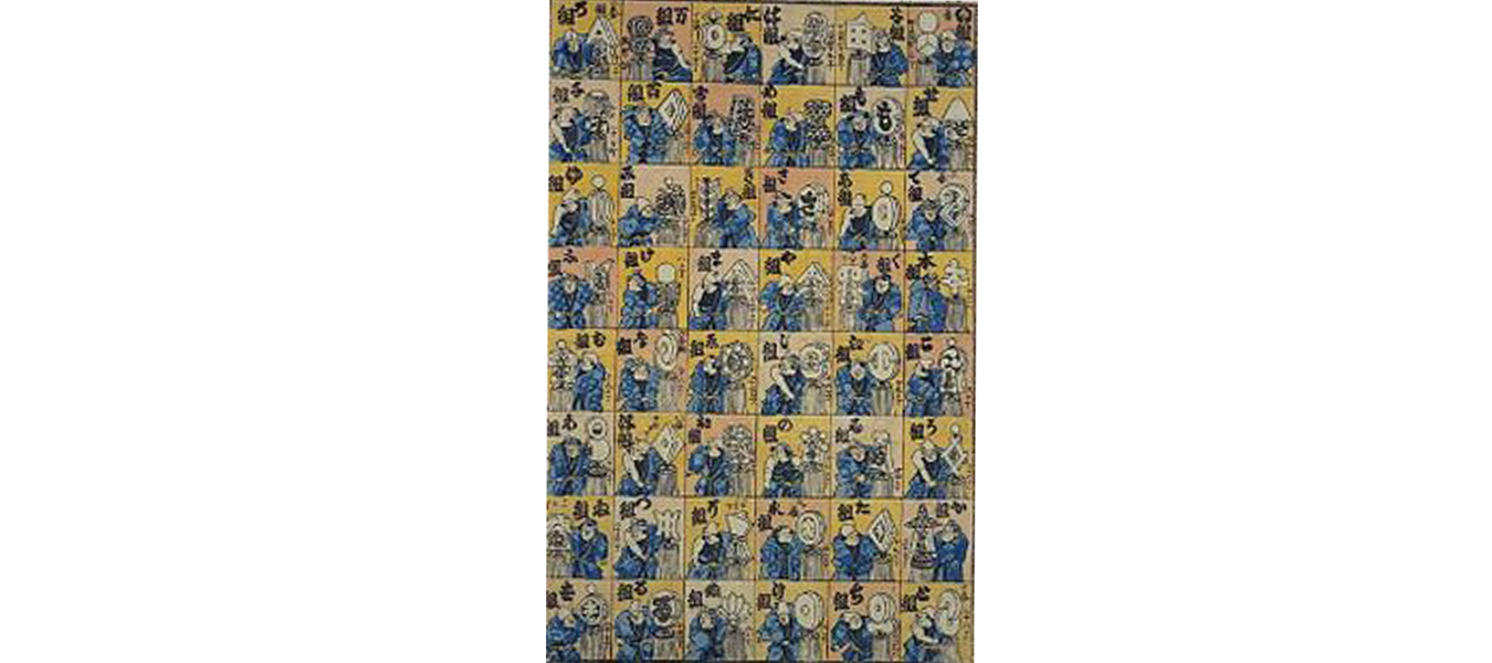 ヒ*キ様 開運 家紋 纏 江戸期の火消し旗印 ミニチュアコレクション 全40点 ヒ*キ様 開運 家紋 纏 江戸期の火消し旗印 ミニチュア