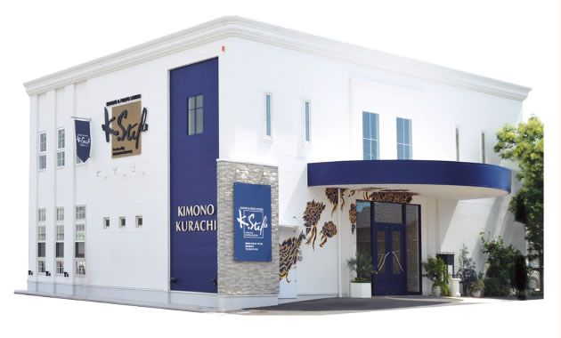 きものくらち 春日井店