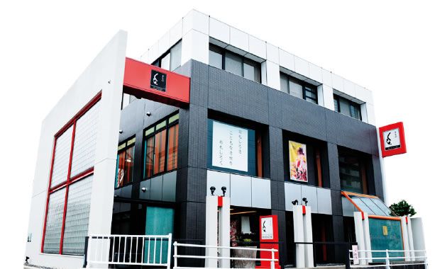 きものくらち 小牧本店